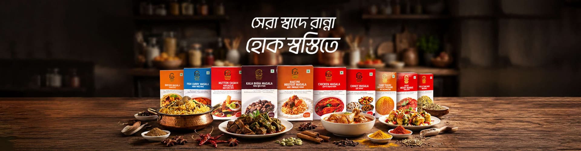 Promo Banner